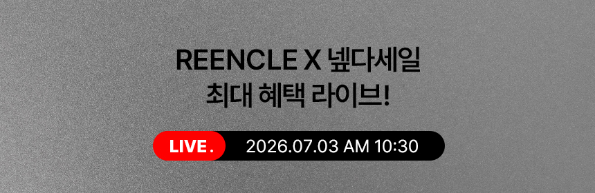 린클 이지 음식물처리기 미생물 음식물 쓰레기 분쇄기 음처기 Reencle Easy 판매처 상세 정보 이미지 3