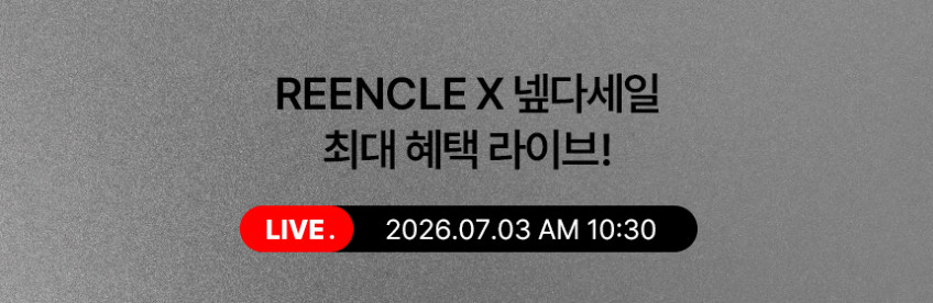 린클 이지 음식물처리기 미생물 음식물 쓰레기 분쇄기 음처기 Reencle Easy 판매처 상세 정보 이미지 3