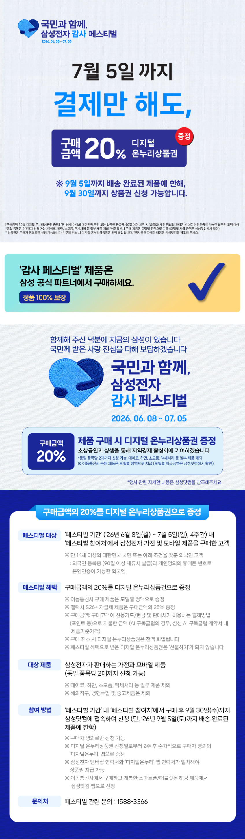 삼성전자 갤럭시 A17 128GB 자급제 SM-A175N N배송 판매처 상세 정보 이미지 1