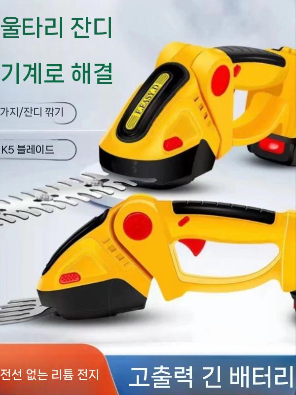 가지치기 트리머 전지가위 바리깡 풀깍기 순치기 전정 나무 레드 - 상세 이미지 2