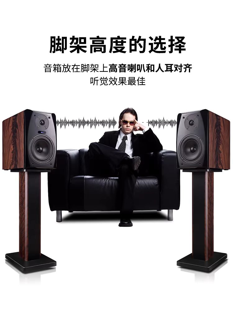우드 스피커 스탠드 북셀프 우퍼 사운드바 2개 받침대 호두색 70CM - 상세 이미지 5