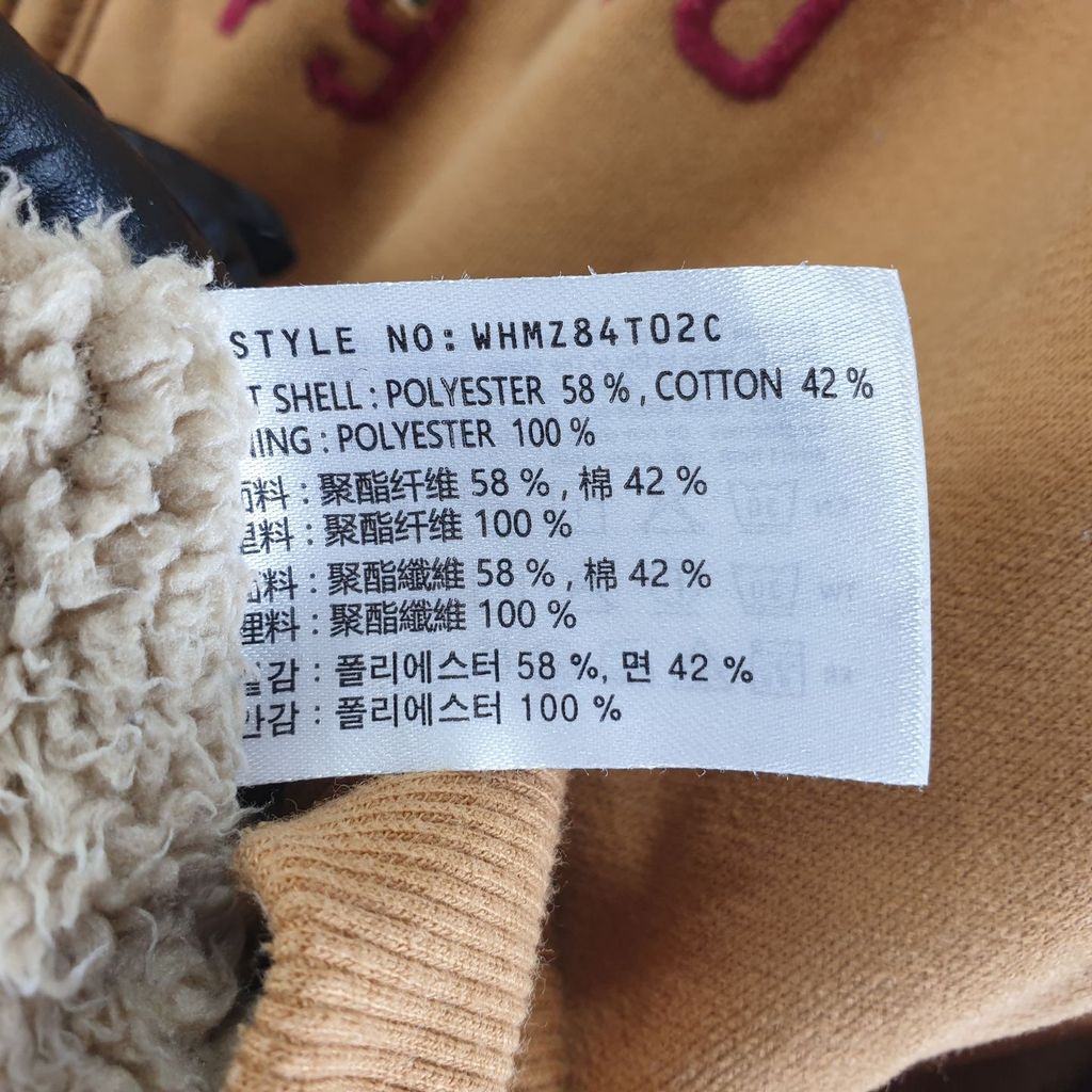 후아유 카멜 남자 후드 집업 L N7073 이미지 6