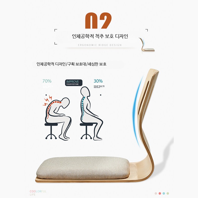 라탄 의자 침대 의자 기숙사 다리 없는 의자 등받이 좌석 - 상세 이미지 4