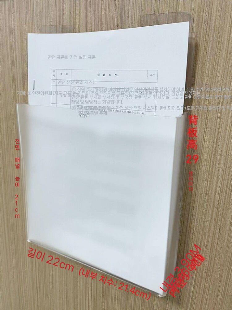 투명 게시함 벽걸이 게시판 파일꽂이 사무실용 보드 A4 수평 31x1.6x21cm - 상세 이미지 4