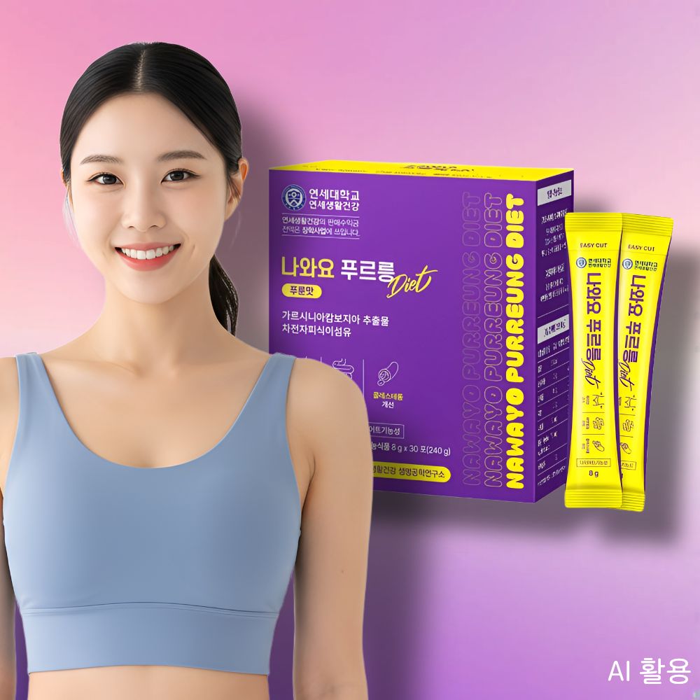 가르시니아차전자피 스틱 식이섬유분말 다이어트쾌변 푸르릉 - 상품 이미지