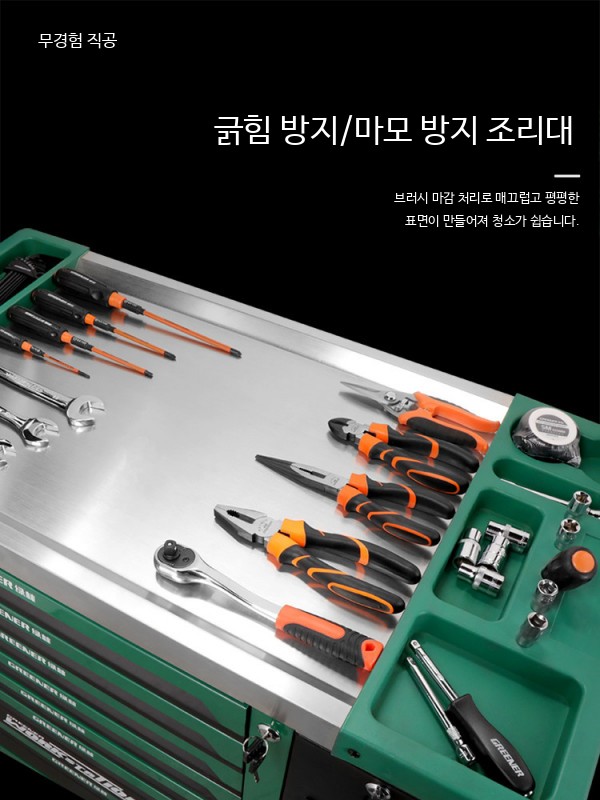 이동식 서랍형 공구카트 대형 다용도 고강도 작업장용 공구함캐리어 2단공구함 65자 7단 그린 블랙 자물쇠 측면 걸이판 바퀴 - 상세 이미지 2
