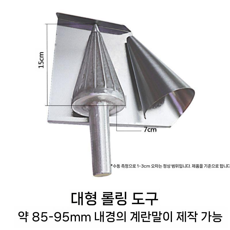 아이스크림 콘 몰드 성형 그릇 트레이 베이킹 디저트 직경 85-95mm - 상세 이미지 3