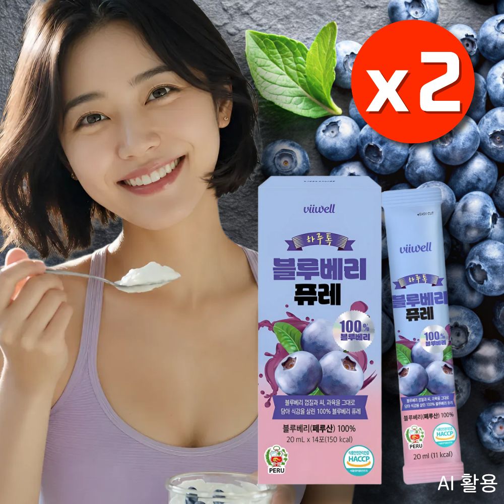nfc 블루베리착즙주스 불루베리퓨레 100 - 상품 이미지