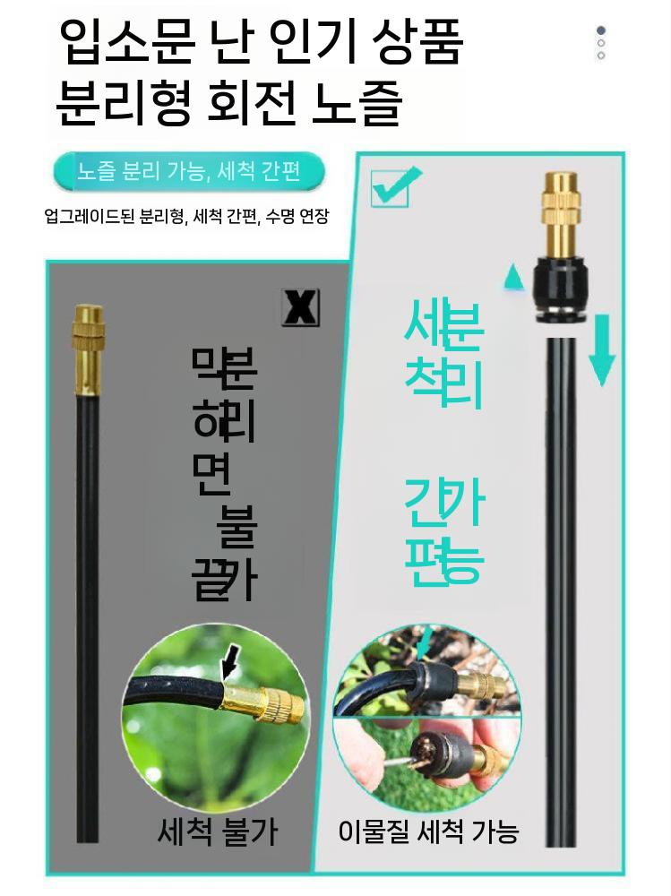 스프링쿨러 자동 관수 장치 타이머 급수 워터타이머 플러그 모델 5m - 상세 이미지 4