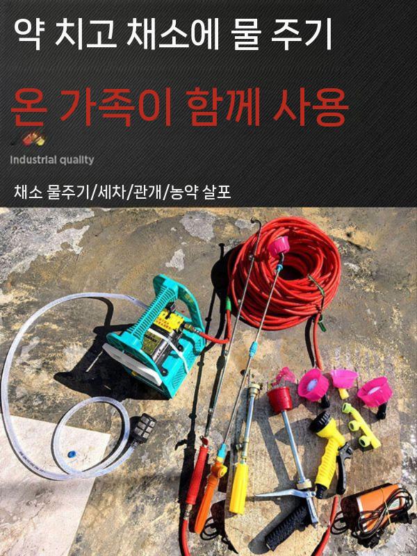 농약 살포기 분무기 압축 전기 이동식 충전식 고압 12A 배터리+5m 튜브 - 상세 이미지 4