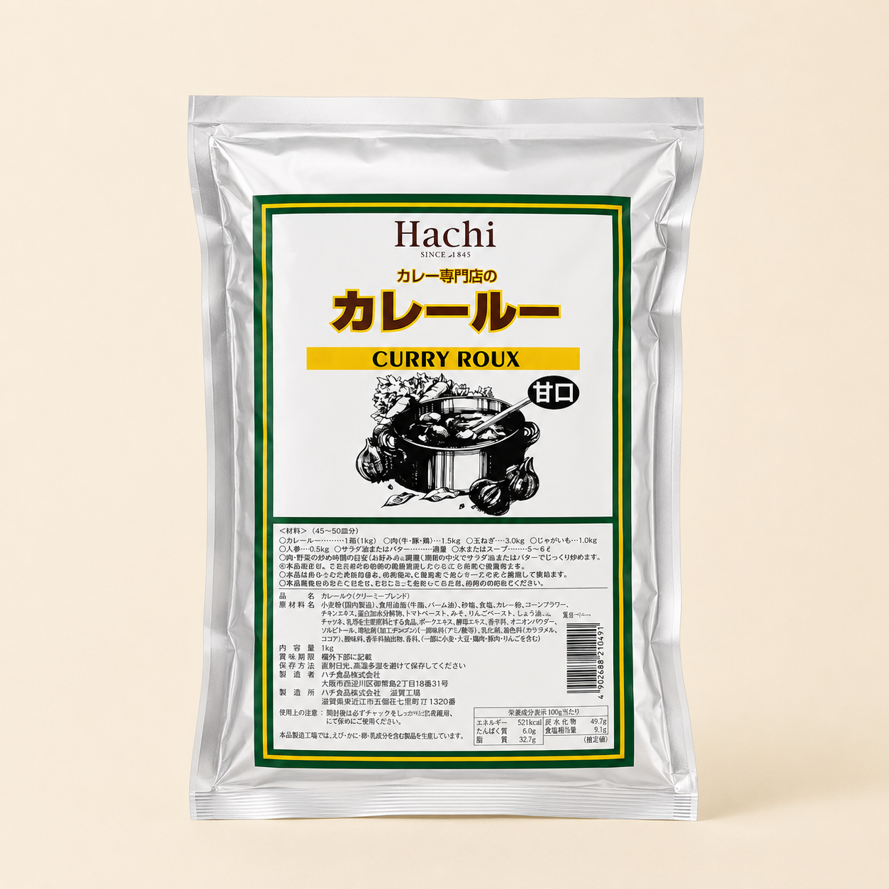 하찌 순한맛 카레루 1kg 카레 가루 분말 파우더 - 상품 이미지