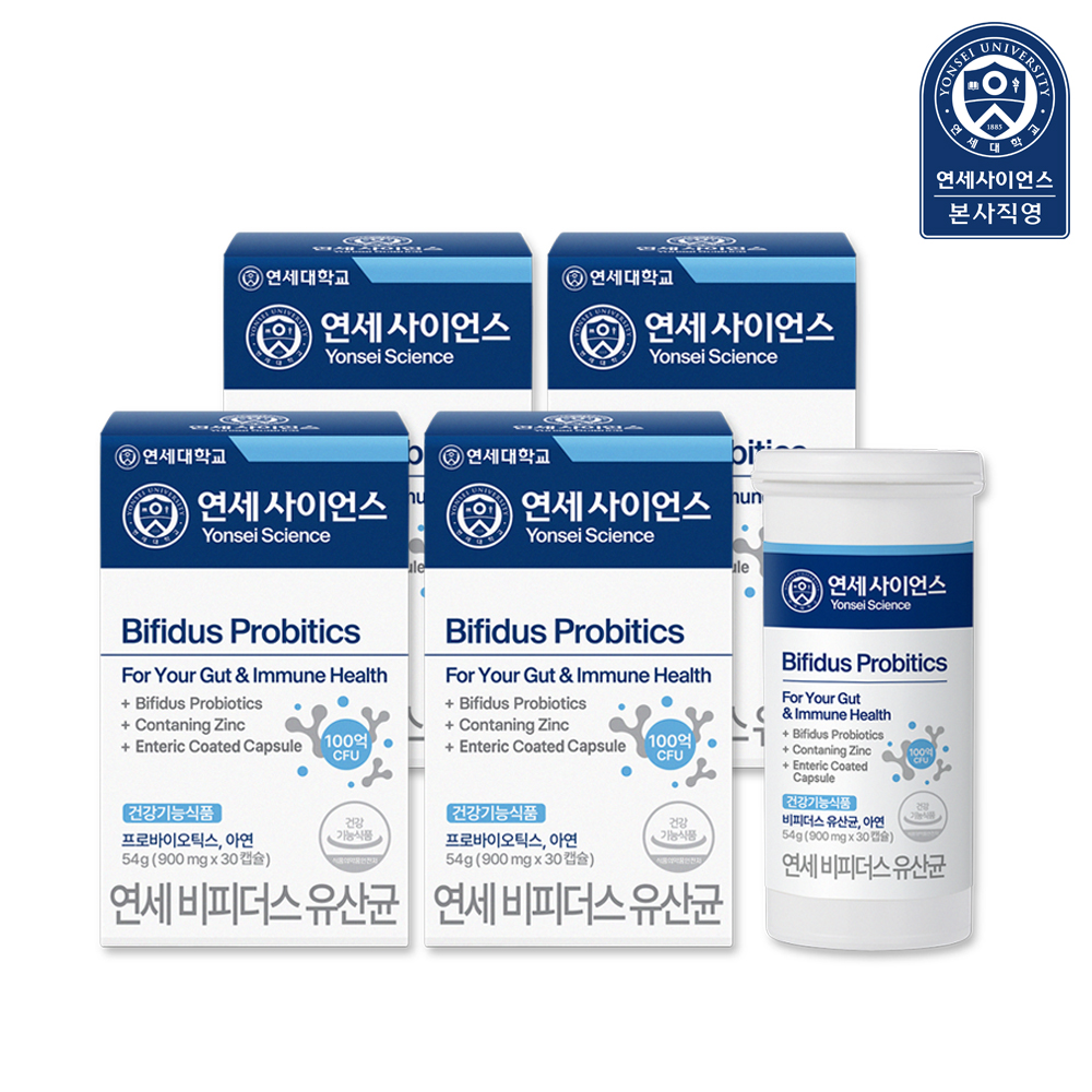 연세사이언스 비피더스 유산균 / 아연 프로바이오틱스 100억 CFU 30캡슐, 4개 - 상품 이미지