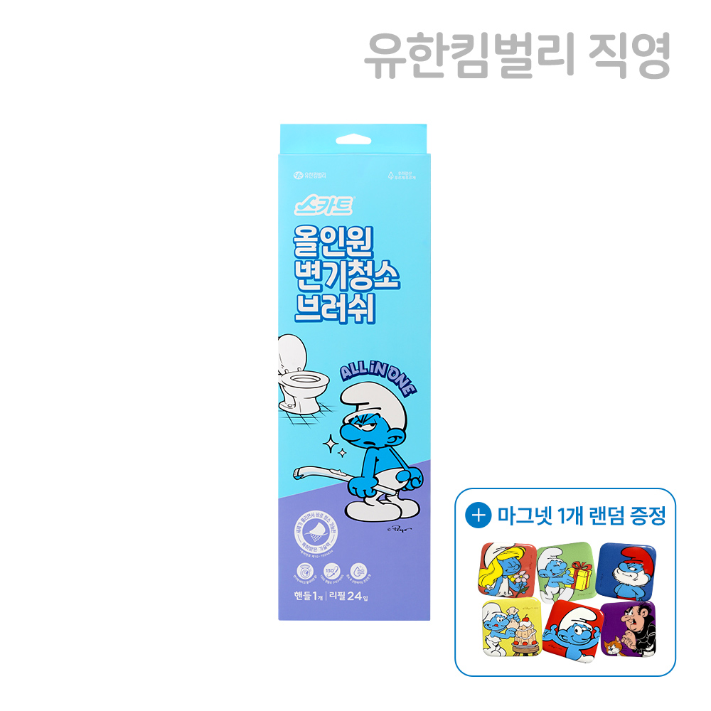 스카트 올인원 변기청소브러쉬+리필24개 - 상품 이미지