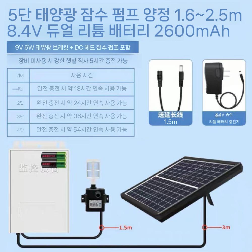 태양광 펌프 연못 순환 여과기 필터 펌핑 수조 산소펌프 암석 패널+펌프+호스 - 상세 이미지 5