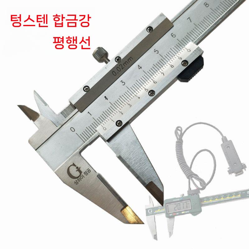 버니어 캘리퍼스 게이지 목공 콤파스 산업용 마킹 측정 제도용 150mm - 상세 이미지 2