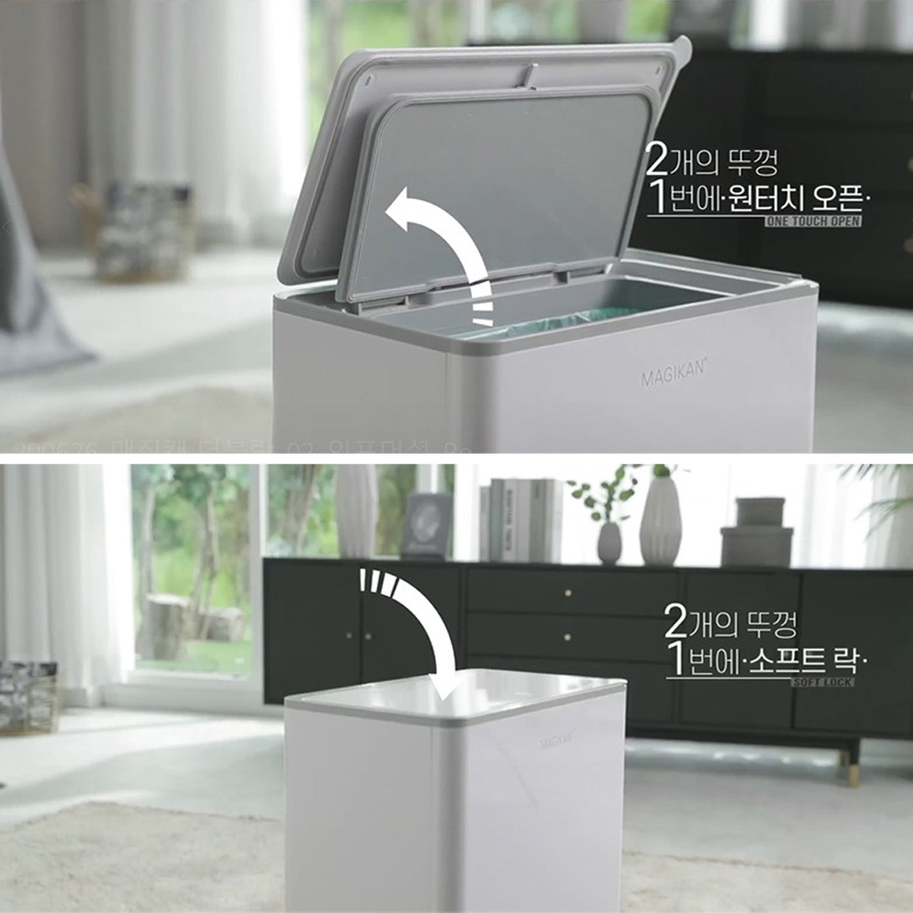 [리필2개추가] 매직캔 히포 21리터 MH250+250R2B 더블락시스템 - 상세 이미지 3