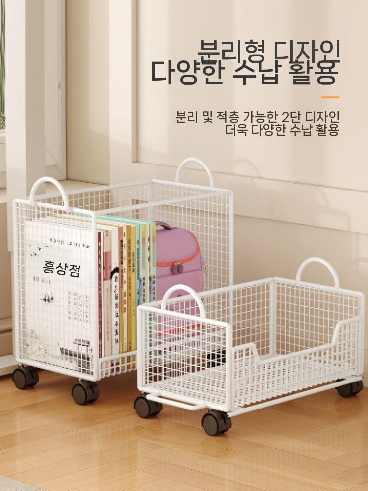 철제바구니 바스켓 선반 수납함 정리대 이동식 바퀴달린 흰색 - 상세 이미지 2