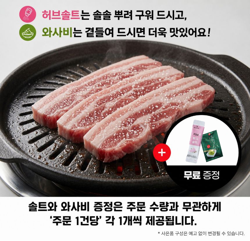 힐링미트 삼겹살 통삼겹 2kg 항정살 듀록 대패 이베리코 냉동 수입 오겹살 목전지 등갈비 - 상세 이미지 2