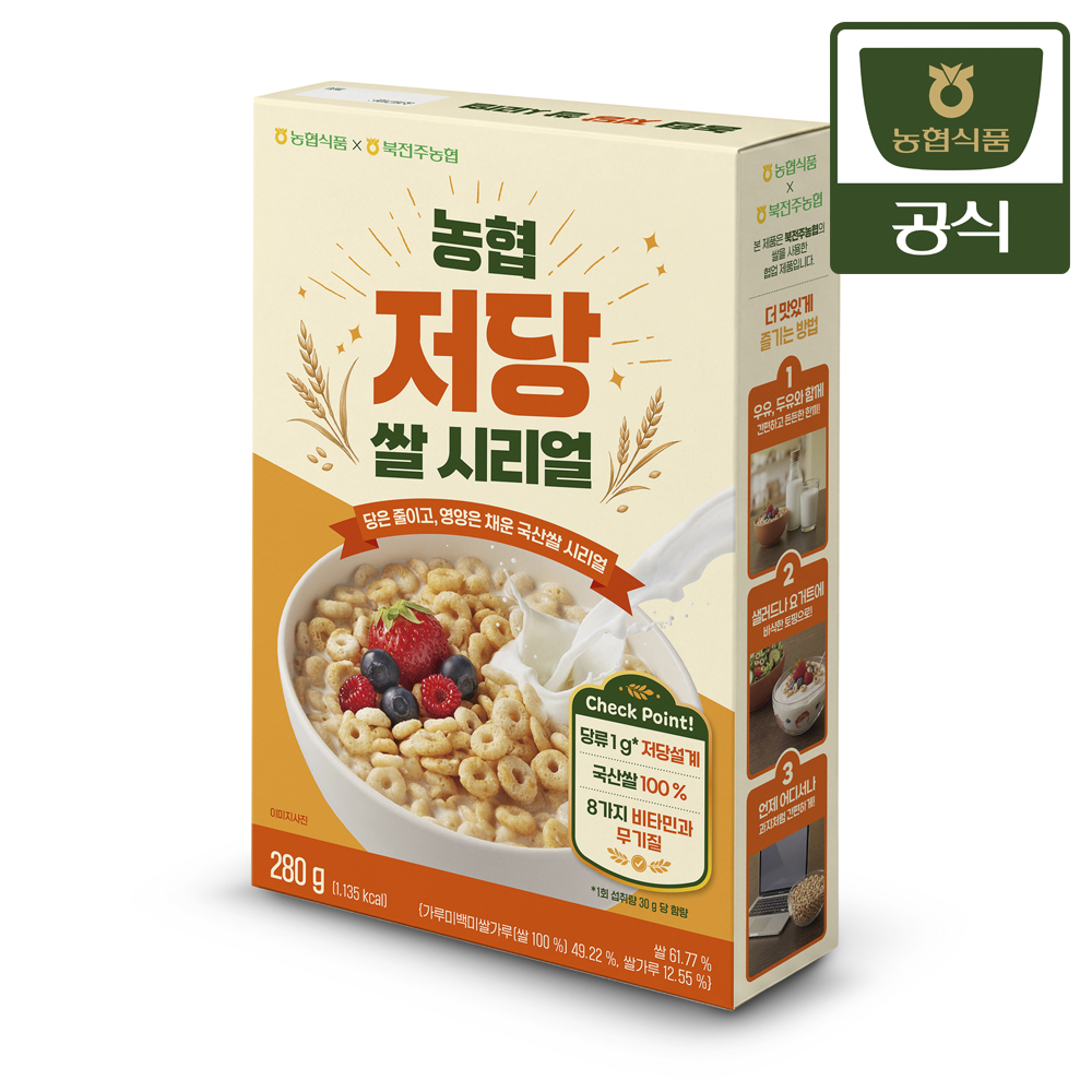 농협식품 농협 저당 쌀 시리얼 280g 3개 - 상세 이미지 2