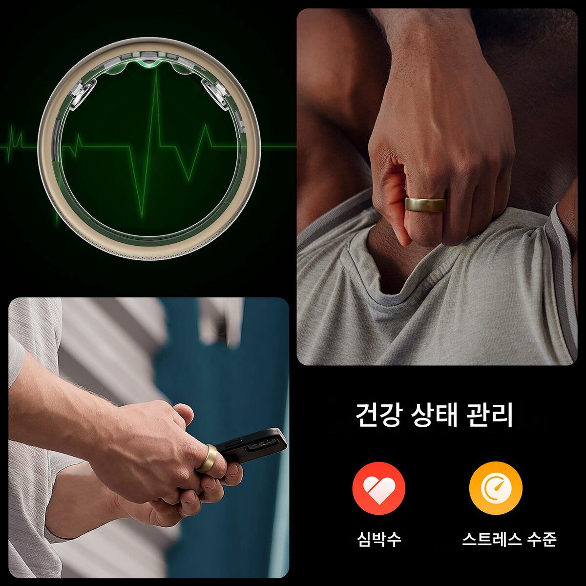 아마즈핏 헬리오링 스마트링 건강관리 수면측정 심박측정 AI 웨어러블 반지 - 상세 이미지 2