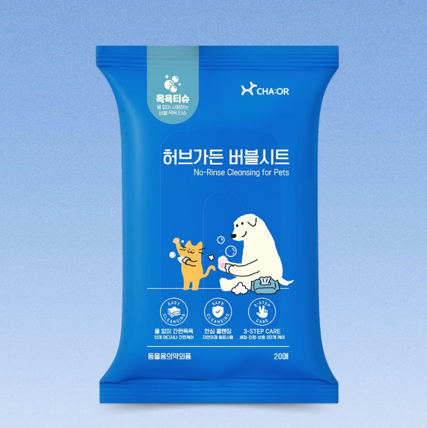 차바이오 차오르 허브가든 버블시트 20매, 1개 강아지 물티슈 목욕티슈 펫티슈 고양이 - 상품 이미지