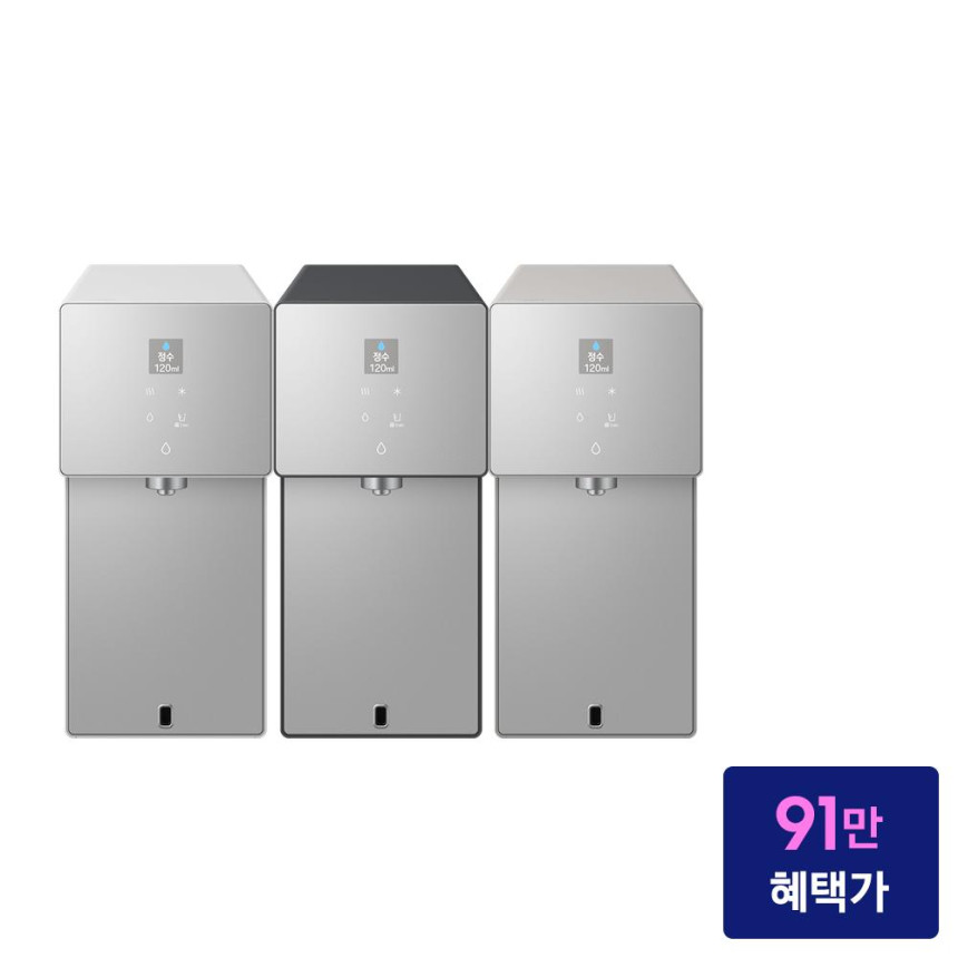 삼성 정수기 비스포크 AI 스탠드 예쁜 슬림 소형 일시불 가정용 비스코프 직수 냉온 정수기