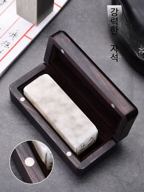 원목 인감 도장 개인 휴대용 회사 보관 직인 도장집 보관함 법인 명판 - 상세 이미지 4