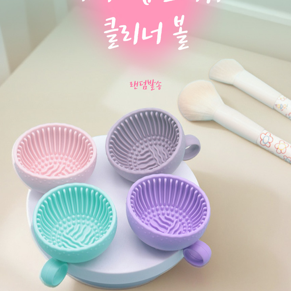 화장품관리메이크업세척볼 딥클리닝파운데이션세척브러쉬세정볼 핸드헬드디자인메이크업도구브러쉬클리너볼 이미지 6