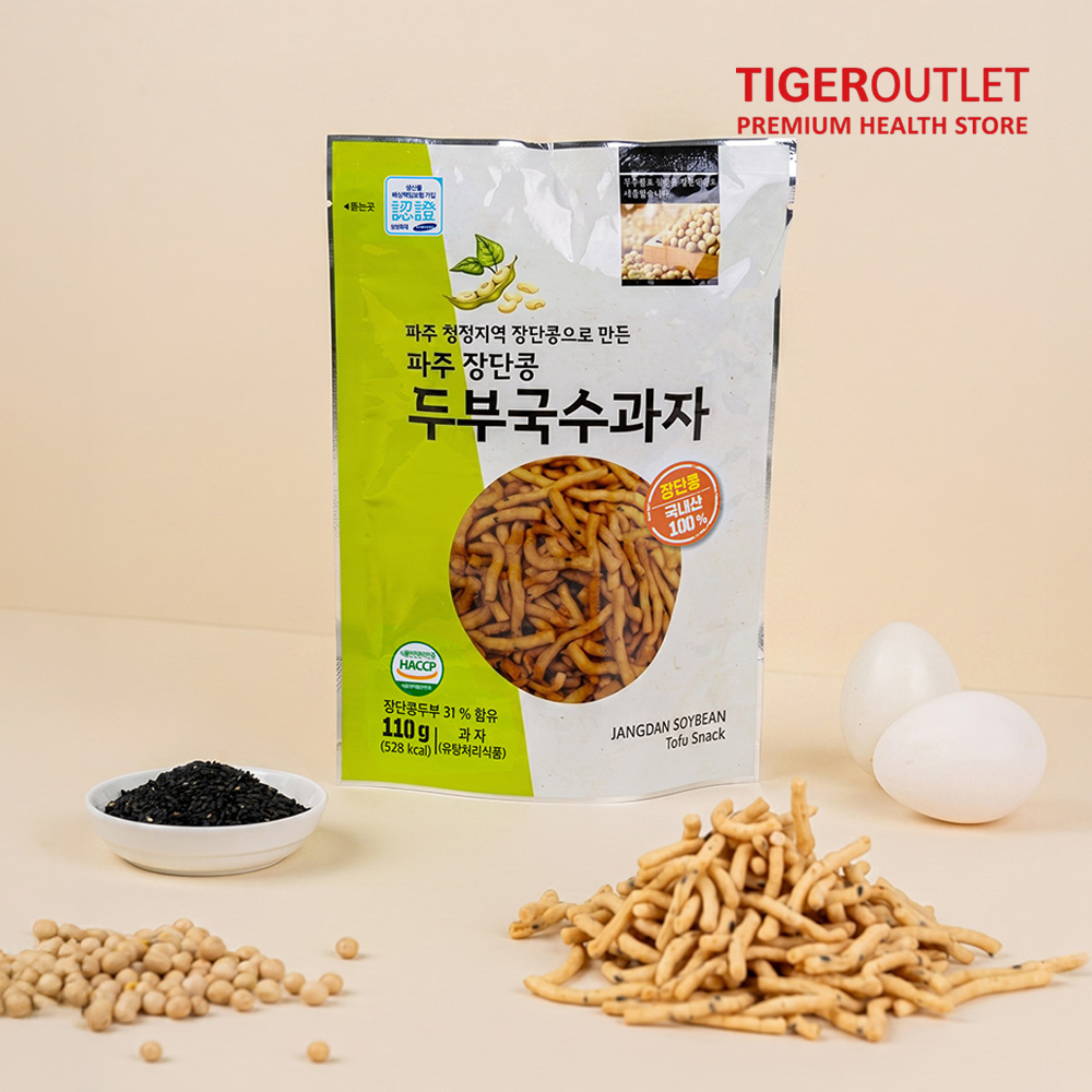 국산콩 수제 잣 두부과자 구운 두부칩 임산부 저당 간식 10개 이미지 7