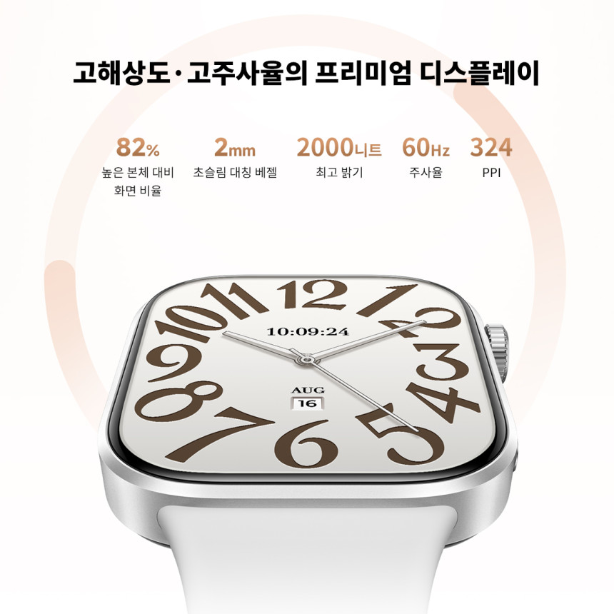 샤오미 레드미 스마트워치 6 정발 한국판 옵시디언 블랙, 52.58mm 사진 3
