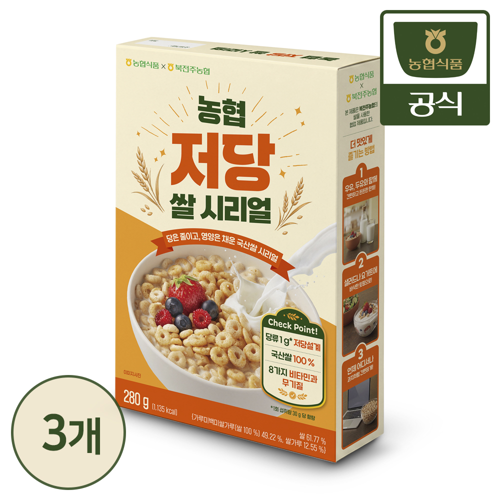 농협식품 농협 저당 쌀 시리얼 280g 3개 - 상품 이미지