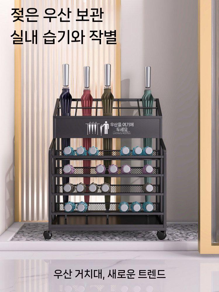 대형 우산꽂이 철제 학교 사각 사무실 수납 보관 소형 - 상세 이미지 3