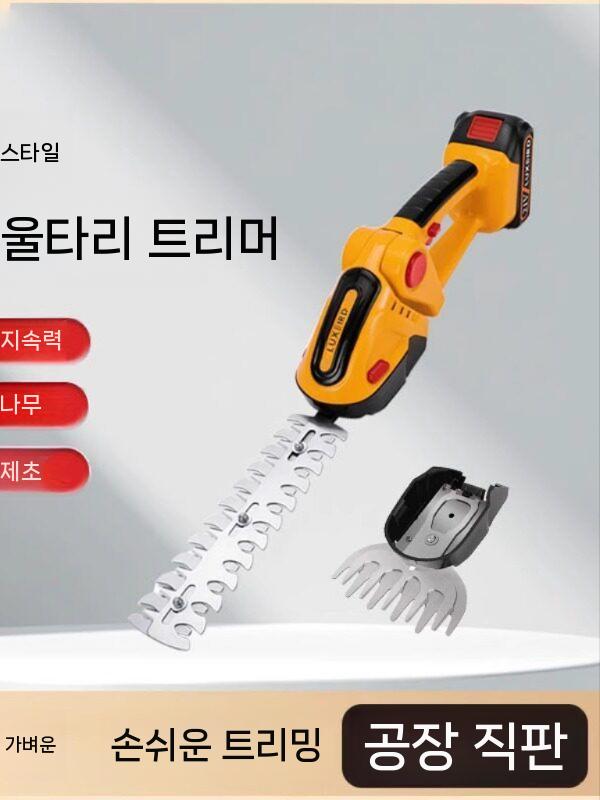 가지치기 트리머 전지가위 바리깡 풀깍기 순치기 전정 나무 레드 - 상세 이미지 4