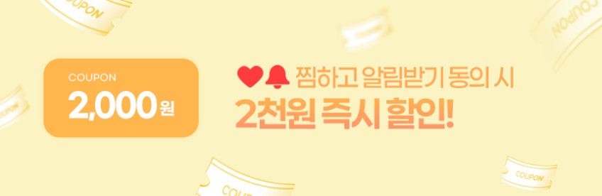 코오롱 오토드 진공흡착 스팀다리미 핸디형 판매처 상세 정보 이미지 2