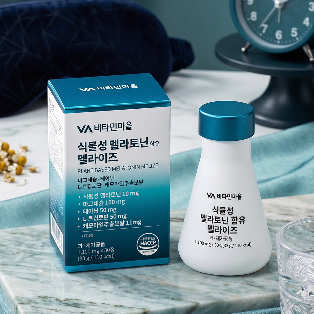 [2개월분] 비타민마을 미국산 식물성 멜라토닌 10mg 함유 멜라이즈 30정, 2개 - 상세 이미지 5