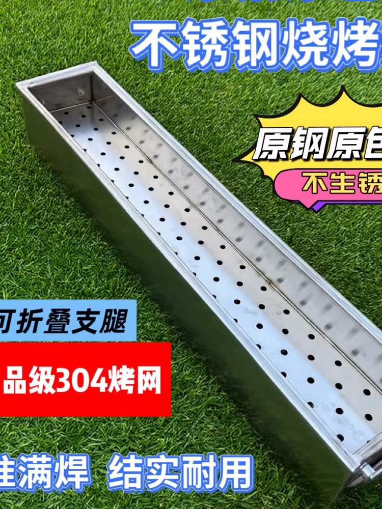 업소용 야키토리 화로대 꼬치구이 그릴 불판 장어구이 철판 50cm - 상세 이미지 2