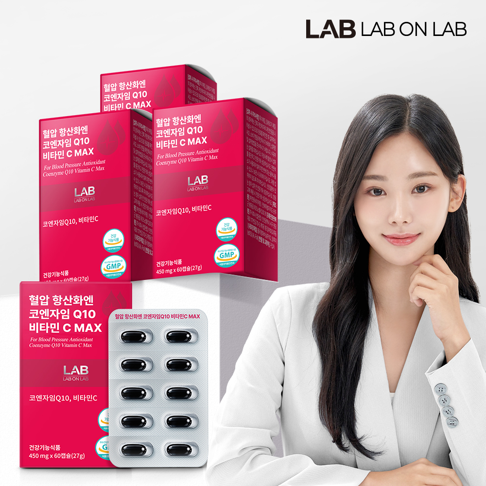 랩온랩 혈압 항산화엔 코엔자임Q10 코큐텐 비타민C MAX 60캡슐, 3개 - 상품 이미지