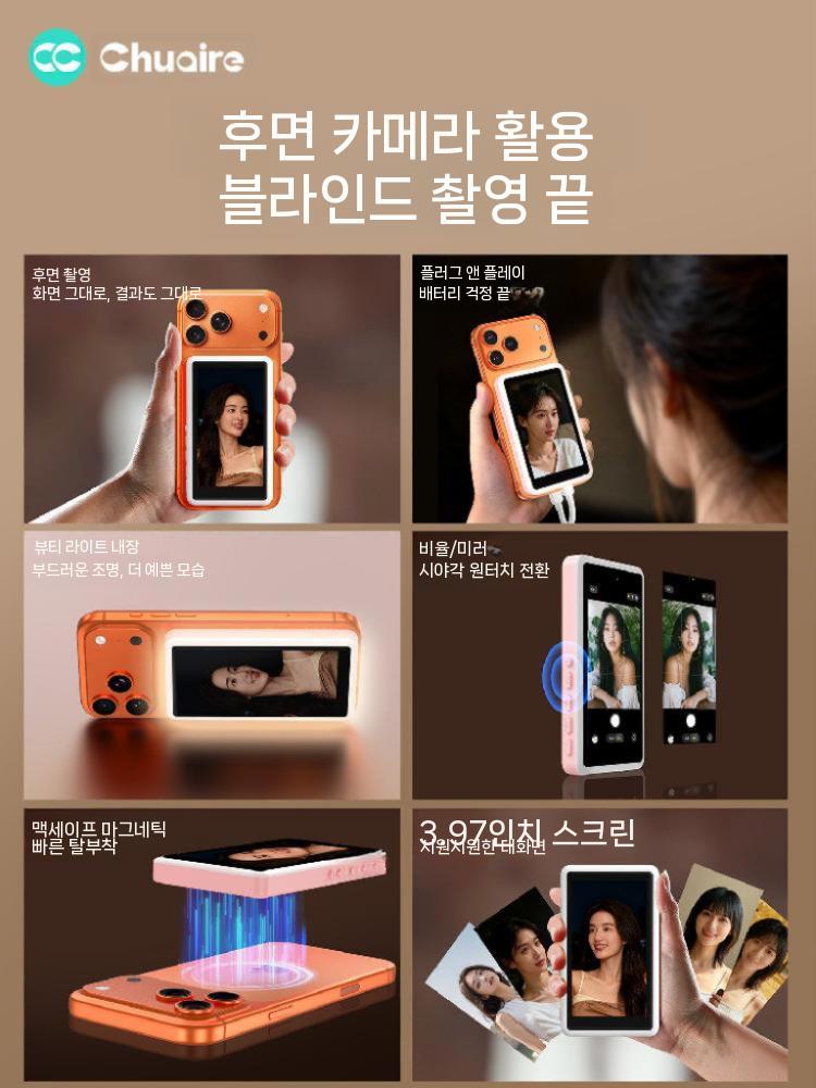셀카 미러링 모니터 조명 후면 밝은 카메라 대형 - 상세 이미지 3