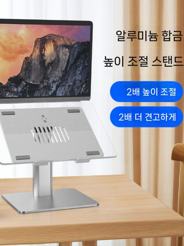 노트북 받침대 거치대 접이식 높이조절 각도조절 쿨링패드 실버 - 상세 이미지 4