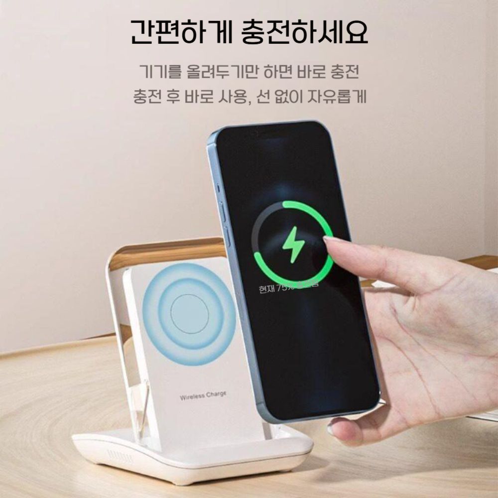 갤럭시 s26 플러스 울트라 무선 충전 맥세이프 자석 초고속 충전 베이스 거치대 - 상세 이미지 2