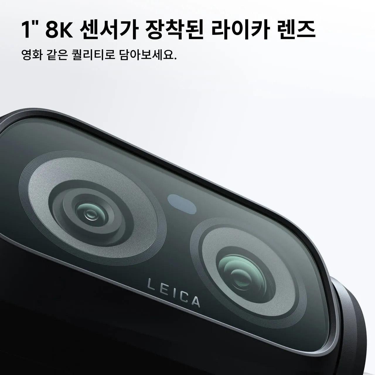 인스타360 Luna Ultra 코스믹블랙, 표준번들 - 상세 이미지 3