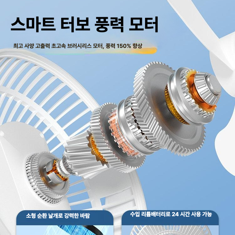 캠핑선풍기 집게형 충전식 무선 써큘레이터 8인치 탁상용 저소음 휴대용 강력바람 360도 블랙 10000mAh - 상세 이미지 2