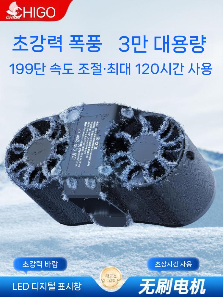클립형 에어팬 선풍기 허리장착 쿨링 휴대용 초강력 블랙 30000mAh - 상세 이미지 2