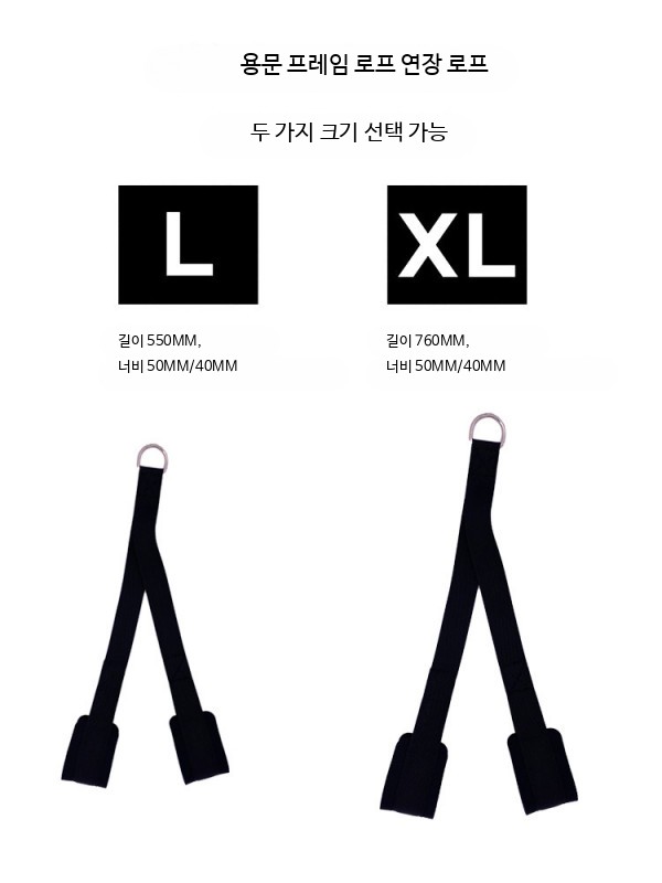 스트랩 트라이셉 헬스스트랩 헬스로프 그립 로프 삼두 등 케이블 - 상세 이미지 4