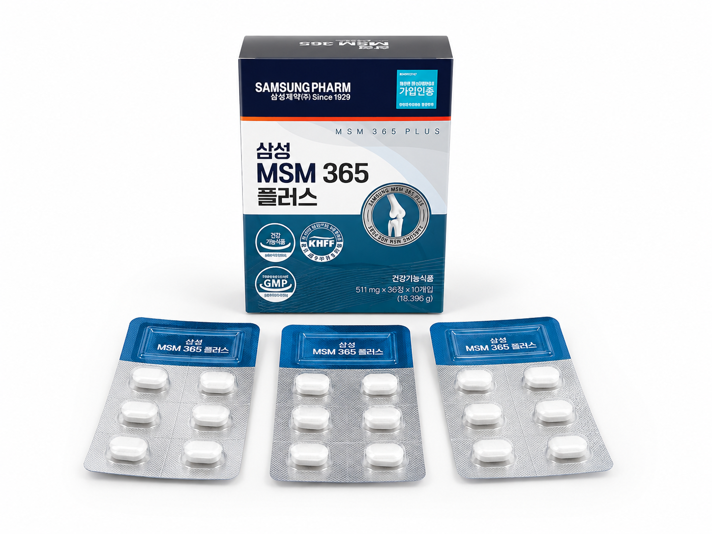 삼성 MSM 365 플러스 360정 4개월분 관절 뼈건강 부모님 효도선물 삼성제약 - 상세 이미지 3