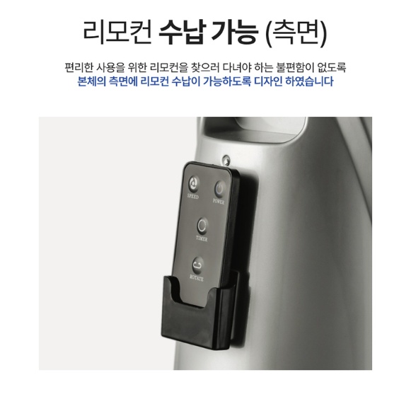 공부방 타워형 블로워팬 선풍기 거실 침실 리모컨 날개없는선풍기 - 상세 이미지 5