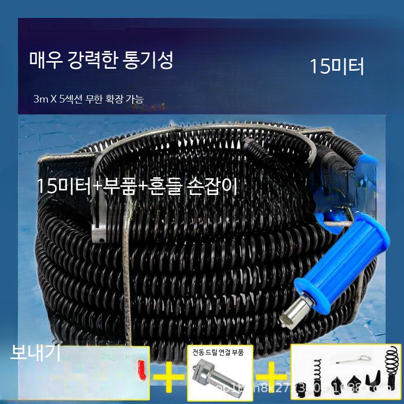기계 뚫는 관통기 하수관 뚤어펑 뚫는기계 뚜러뻥 - 상세 이미지 3
