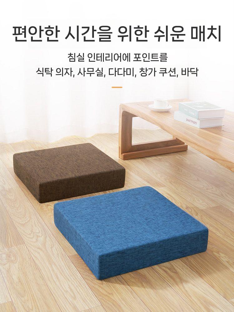두꺼운 사각방석 쿠션 키높이 린넨 스폰지 푹신한 의자 그레이 40x40x5cm 이미지 6