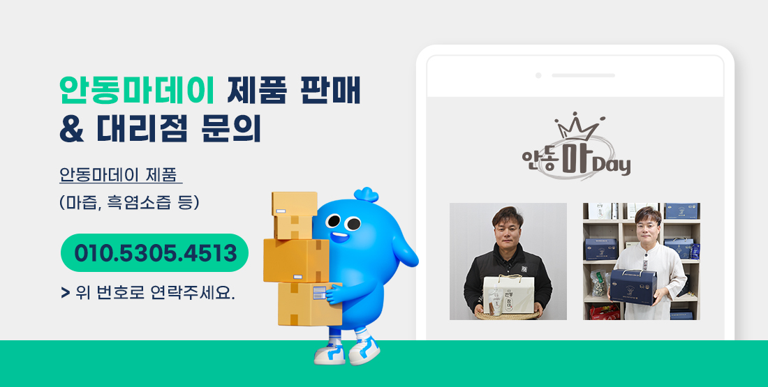 국내산 무첨가 100% 양배추 마 즙 액기스 양배추진액 배추 원물 쥬스 100mlx50포