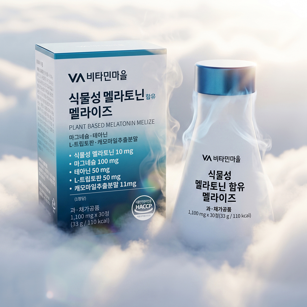 [2개월분] 비타민마을 미국산 식물성 멜라토닌 10mg 함유 멜라이즈 30정, 2개 - 상세 이미지 3
